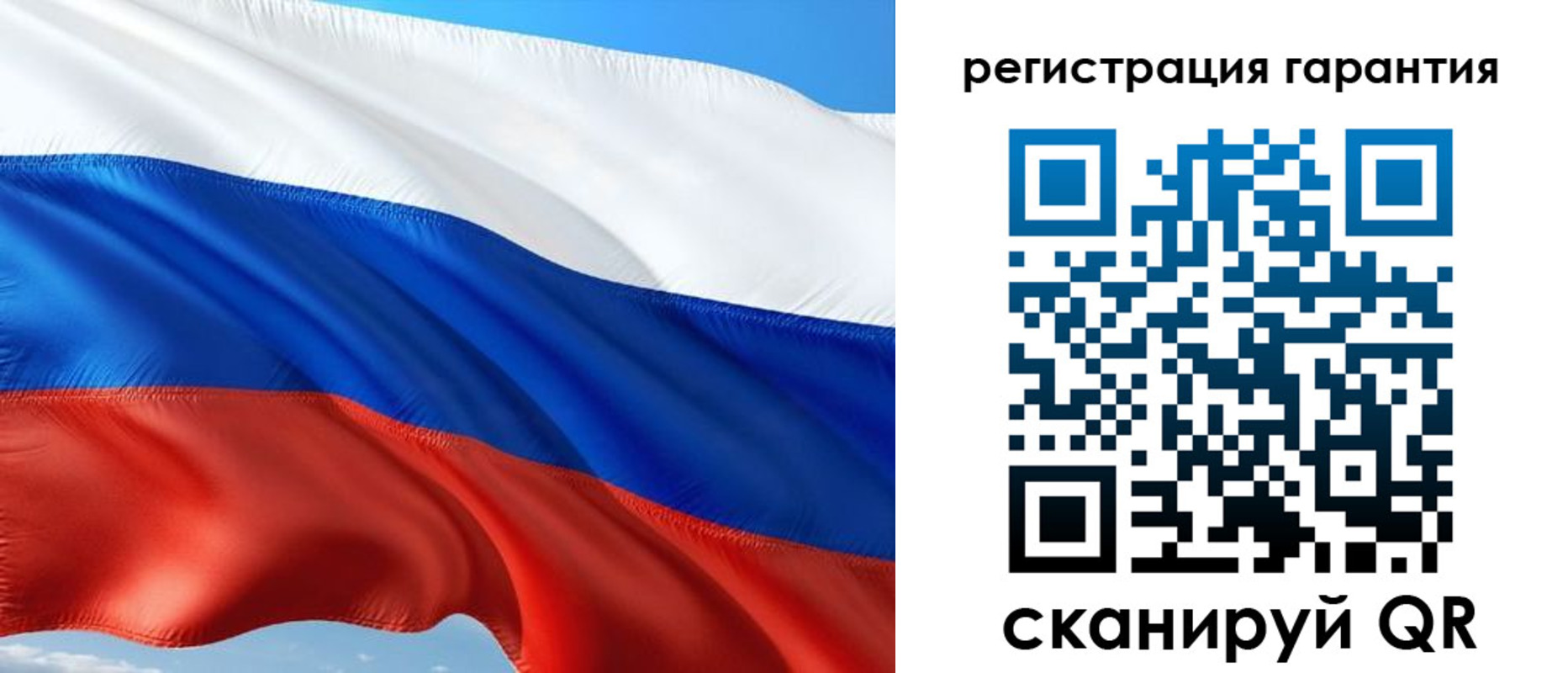 временная регистрация в Борисоглебске