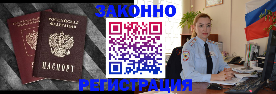 регистрация для дет. сада в Борисоглебске